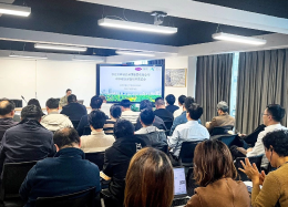 韦德国际1946韦德数据&times;紫光环保丨智慧水务培训研讨会圆满举行